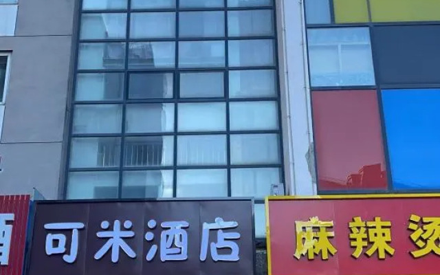 Saijia Express Hotel