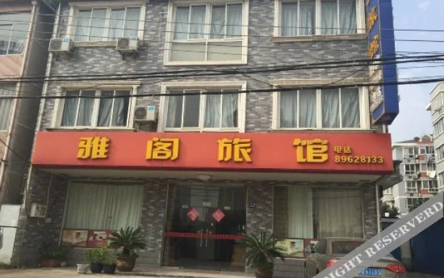 Yage Hostel