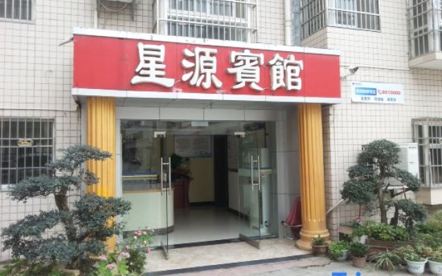 Xingyuan Hotel – Exterior – Shiyan