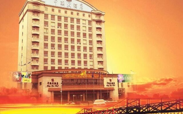 Zhonglian Hotel - Dandong