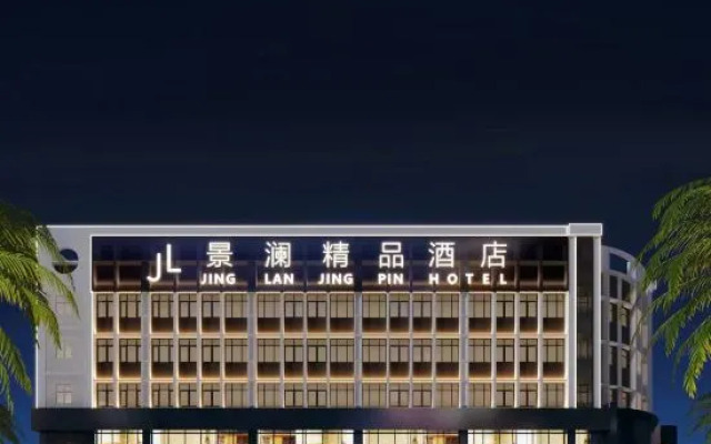Haikou Jinglan Boutique Hotel