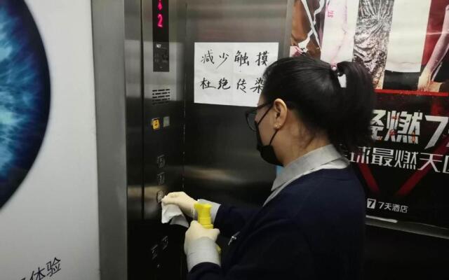 7Days Premium Penglai Penglai Pavilion Branch