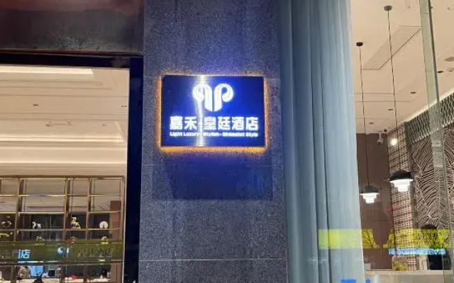 Huangting Hotel