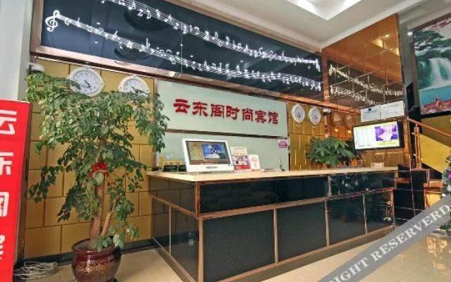 Yundongge Boutique Hostel (Jiangqiao)
