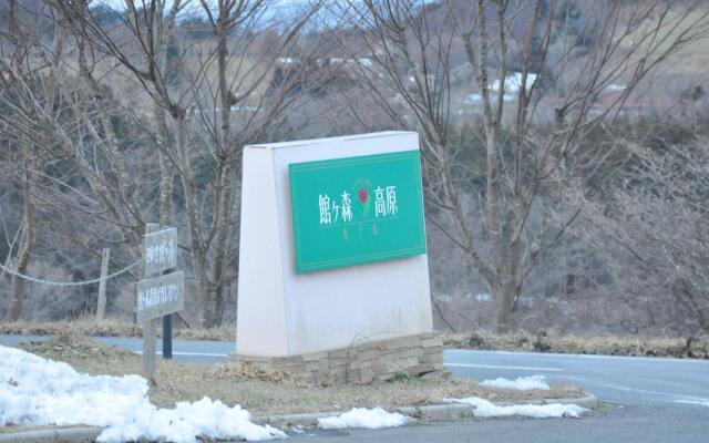 Tategamori Kogen Hotel