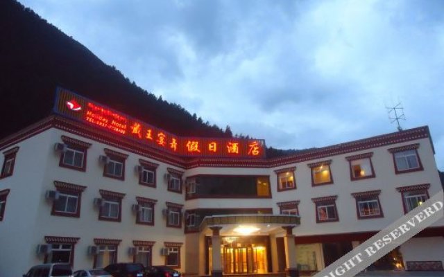 Zangwang Yanwu Holiday Hotel