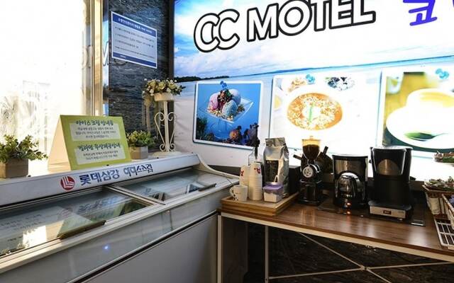 CC Motel