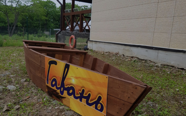 Gavanʹ (Andreyevka)