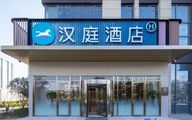 HanTing Hotel (Qingdao Gaoxinqu Convention and Exhibition Center) – Exterior – Qingdao