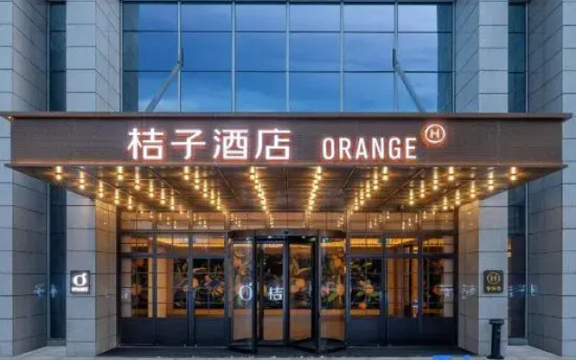 Orange Hotel (Hefei South Railway Station Central Park)
