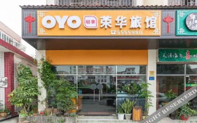 Oyo Ronghua Hostel