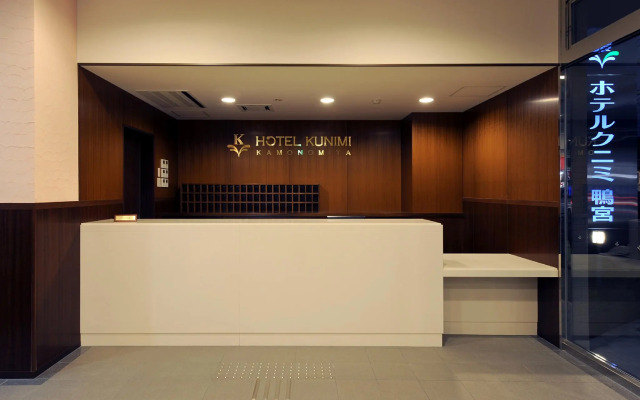 Hotel Kunimi Kamonomiya