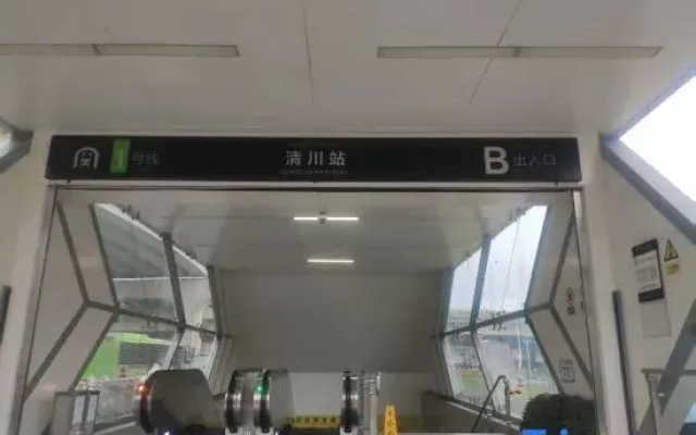 Yumi Hotel (Guangxi Agricultural Vocational University Qingchuan Metro Station Branch)