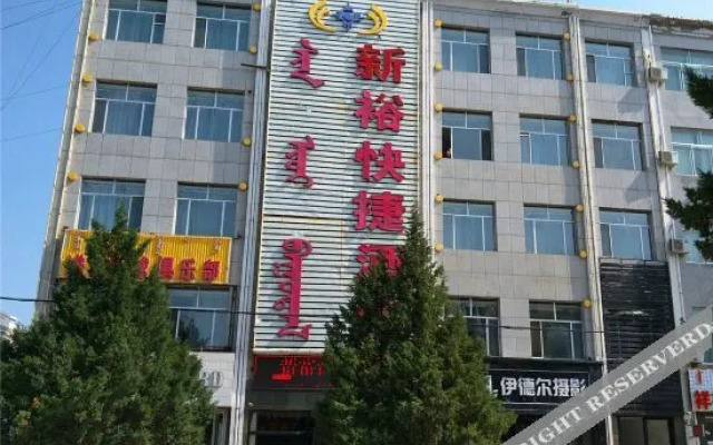 Express Hotel