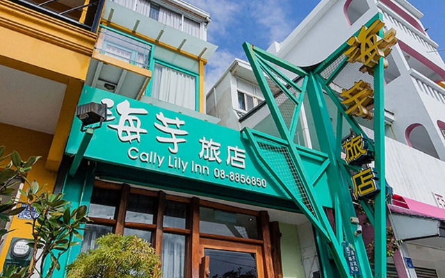 Kenting Calla Lily Inn