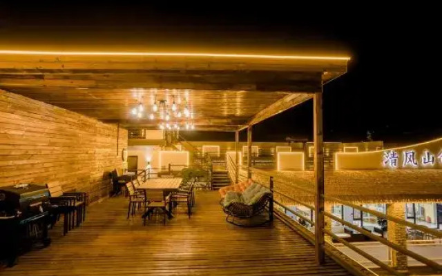 Tianjin Qingfeng Shanshe Boutique Homestay (Panshan Branch)