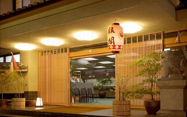 New Ginkaku Inn