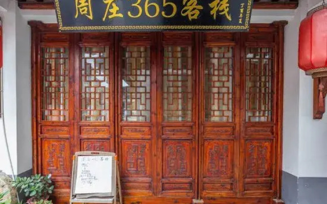 365 Boutique Inn