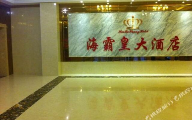 Haibahuang Hotel