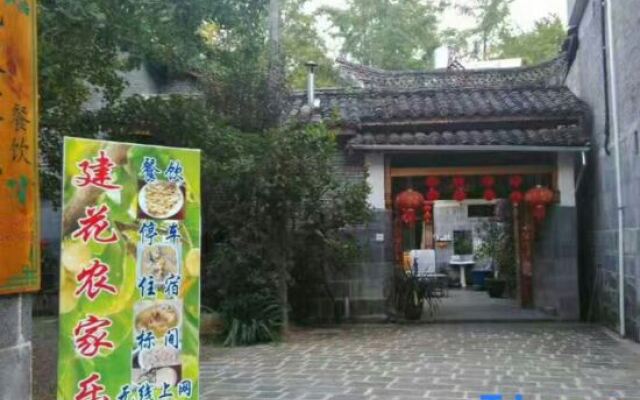 Yinxin Jianhua Farm Stay