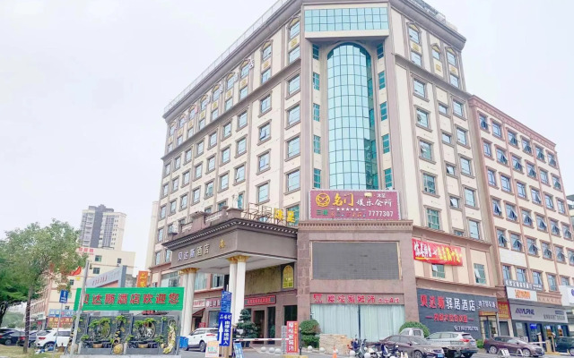 Beidas Hotel (Shuikou CITIC)