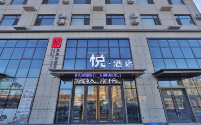 Yue Hotel – Exterior – Songyuan