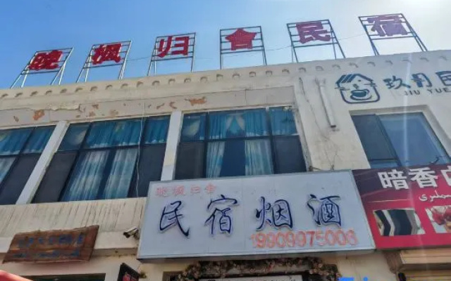 Wan Feng Gui She Homestay – Exterior – Kuqa
