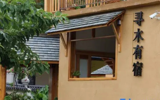 Mangshi XunMuYouSu｜Garden View Villa