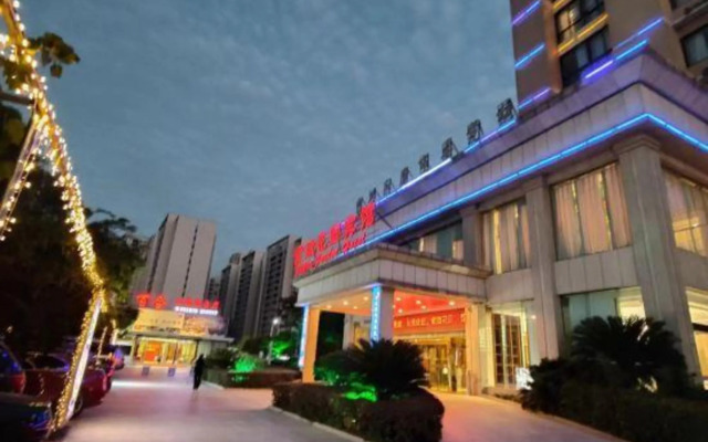 Yongkang Ziwei Garden Hotel (International Convention and Exhibition Center)