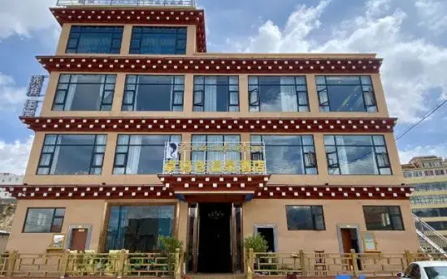 Zhuo Ma Cang springs hotel