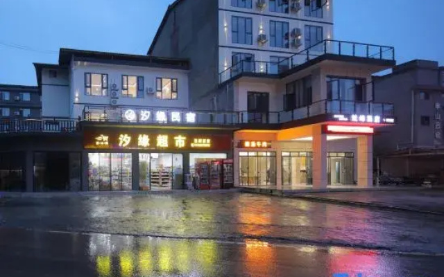Yuanyuan Homestay (Hongyawa Wushan Branch)