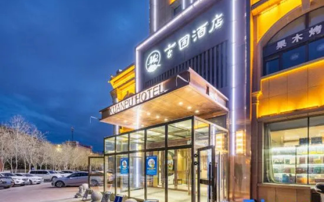 Urumqi Xuanpu Hotel (Airport Degang Wanda Branch) – Exterior – Urumqi