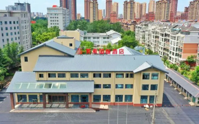 Gaomi Hanshe Meisu International Hotel (Citizen's Home)