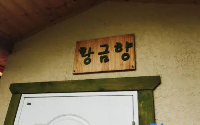 Seogwipo Jeju Woori House Pension