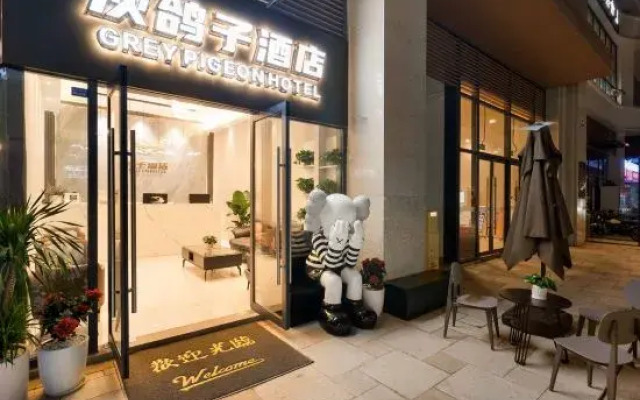 Grey Pigeon Hotel (Chengdu High-tech Zone Zhonghe Store)