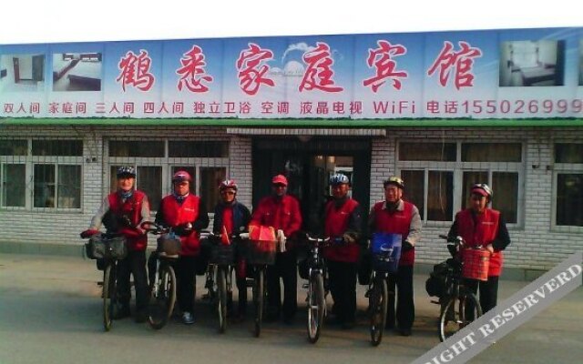 Xingcheng Hexi Family Inn