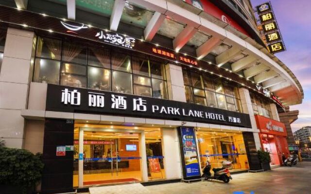Jiangmen Park Lane Yiju Hotel (Wuyi University Wanyuan)