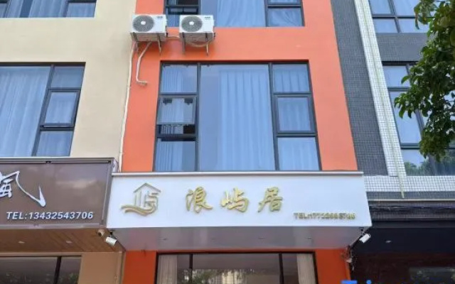 Langyuju Elevator Homestay – Exterior – Yangjiang