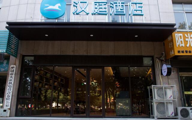 Hanting Hotel Tai'an Feicheng Bus Station