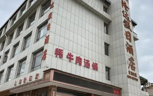 Holiday Inn Luqulang Musi Longda