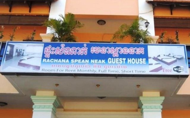 Rachana Spean Neak Guesthouse