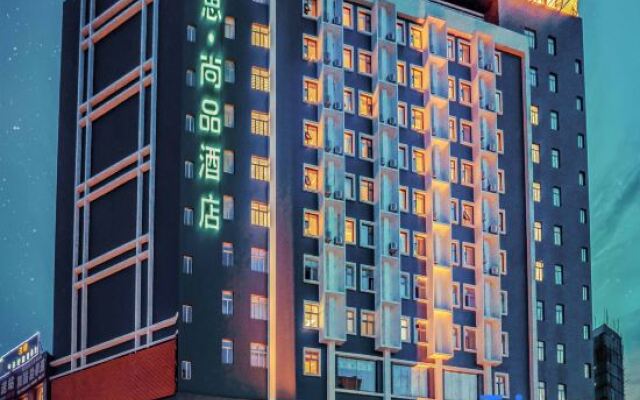 Ibis Styles Hotel (Dongguan Chang'an Light Rail Station)