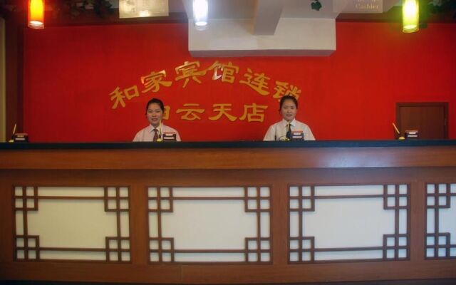 Hejia Inn Baiyuntian Branch