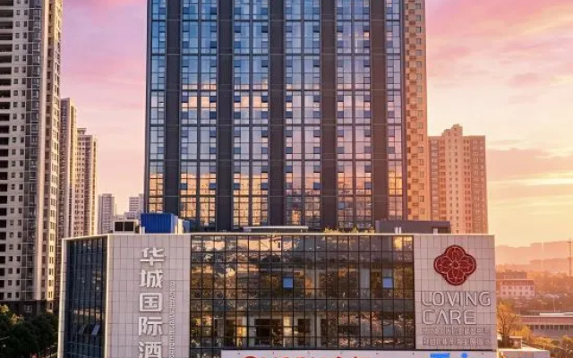 Huacheng International Hotel (Xiangyang Wal Mart Minfa Plaza Store) – Exterior – Xiangyang