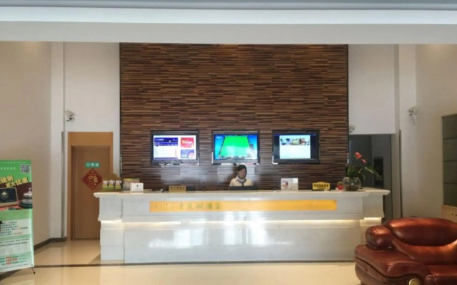 Vatica JiangSu WuXi Xihu Middle Road Jinhai Park Hotel