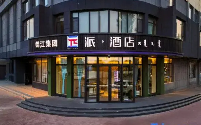 Shangfeipai Hotel (Kailu Government No. 1 High School)