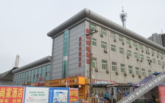 Shijiazhuang Shangjia Express Hotel