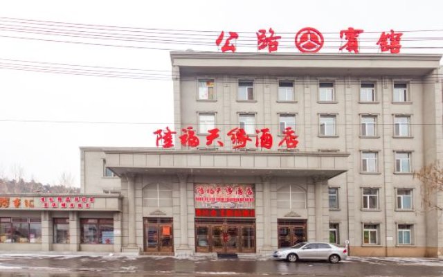 Longfu Tianyuan Hotel