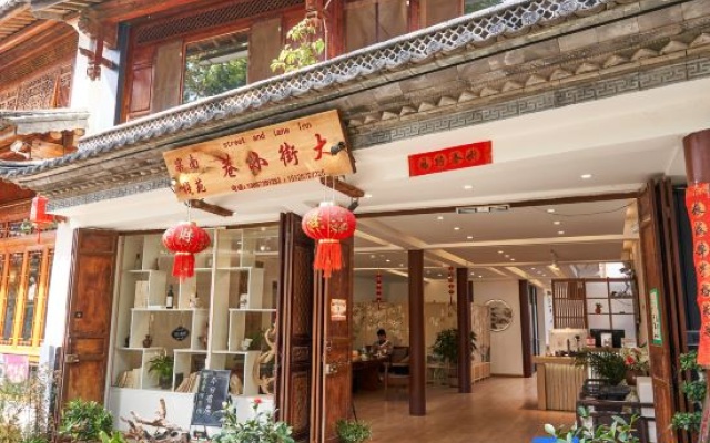 Nanyuan Inn in the streets and alleys of Shaxi Ancient Town – Exterior – Dali
