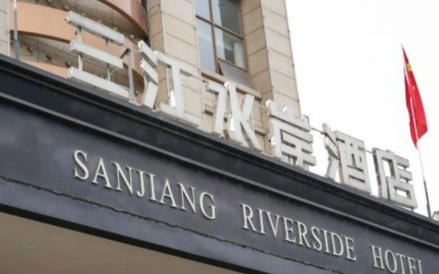 Sanjiang Riverside Hotel